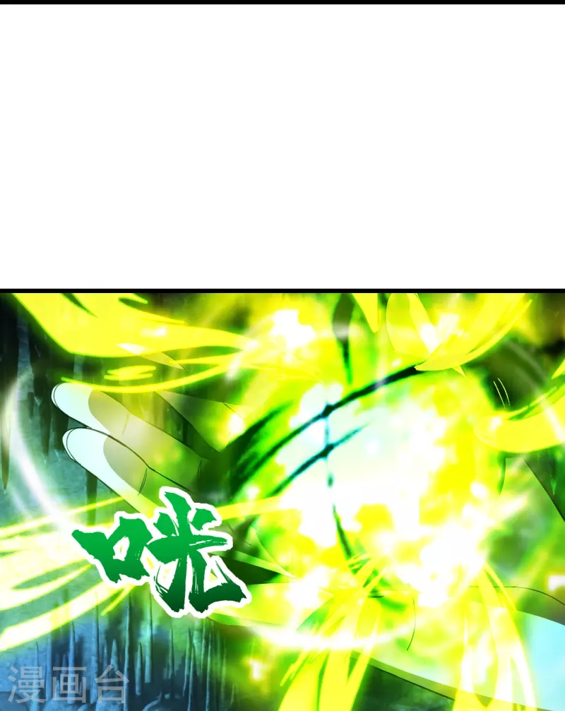盖世帝尊韩漫全集-第233话 仙女姐姐的威能无删减无遮挡章节图片 
