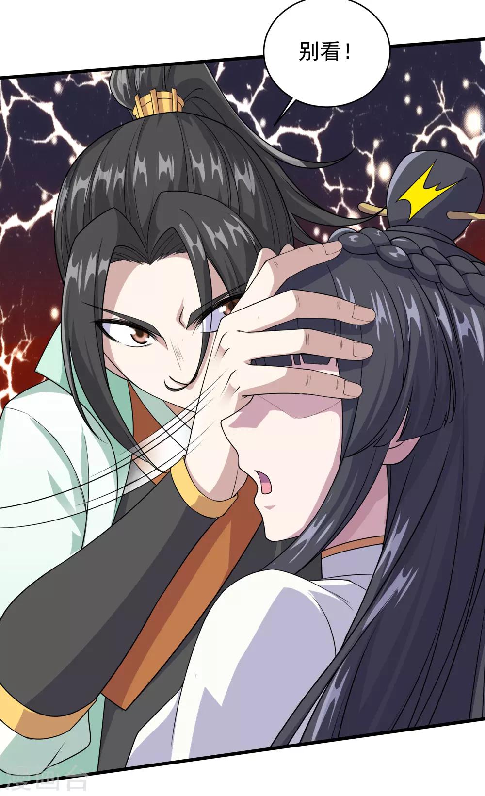 盖世帝尊韩漫全集-第24话 通灵塔与小武道碑无删减无遮挡章节图片 