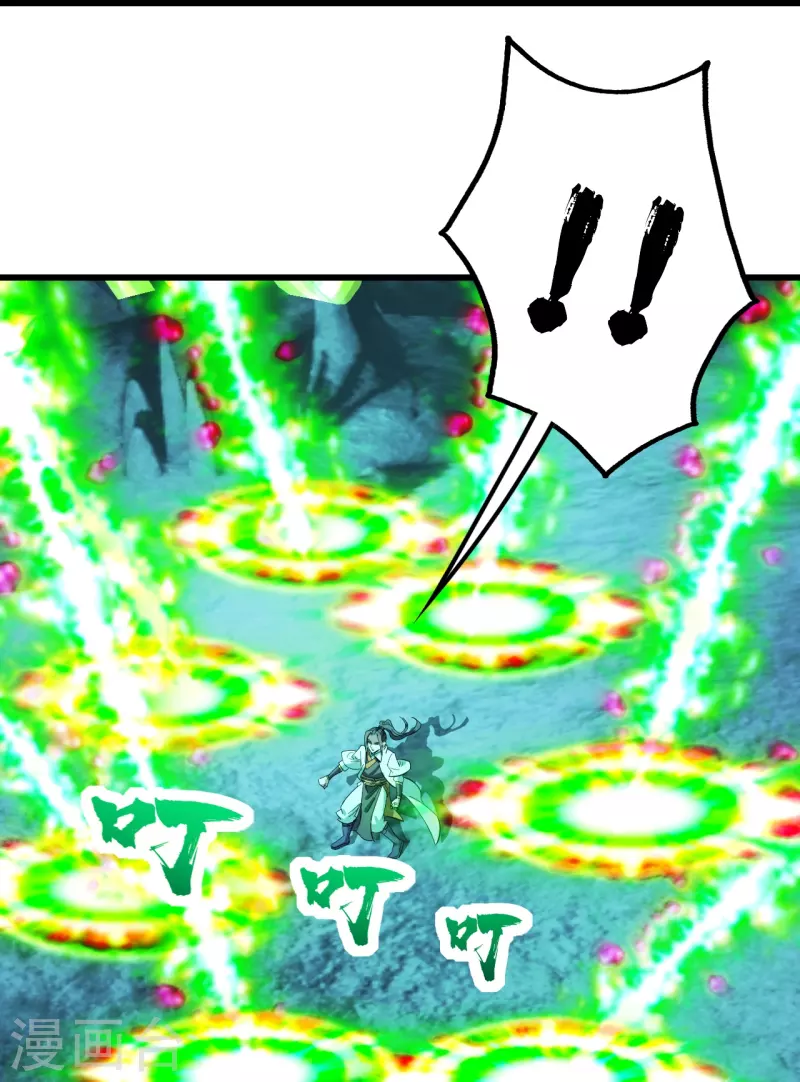 盖世帝尊韩漫全集-第234话 三十六计走为上计！无删减无遮挡章节图片 