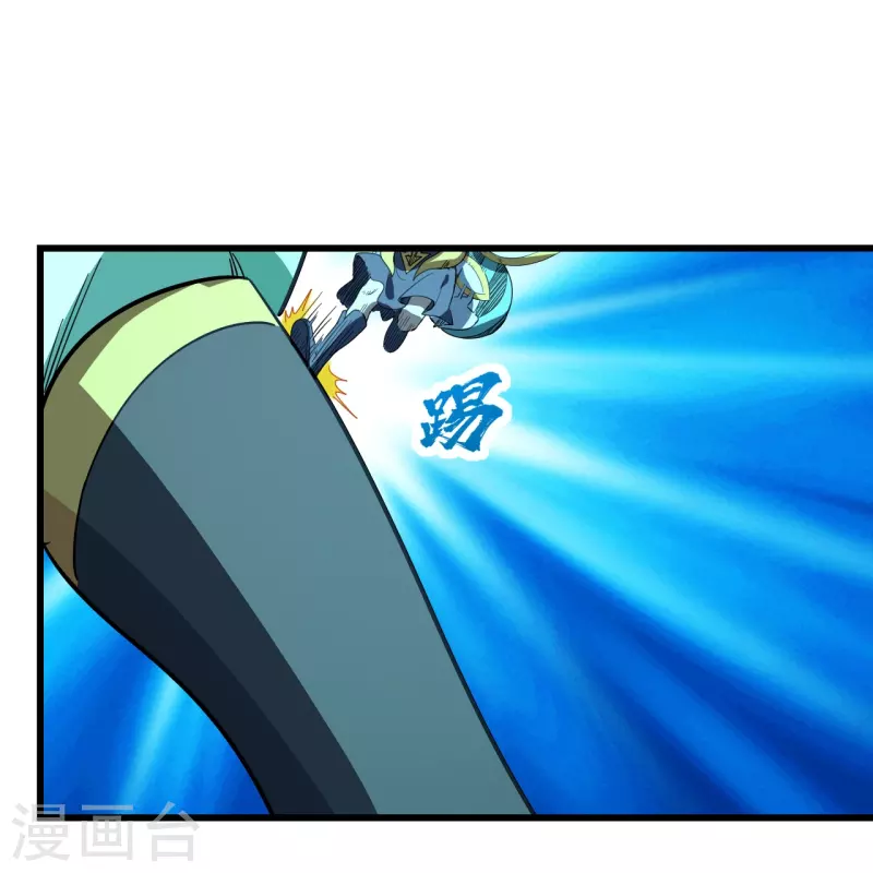 盖世帝尊韩漫全集-第234话 三十六计走为上计！无删减无遮挡章节图片 