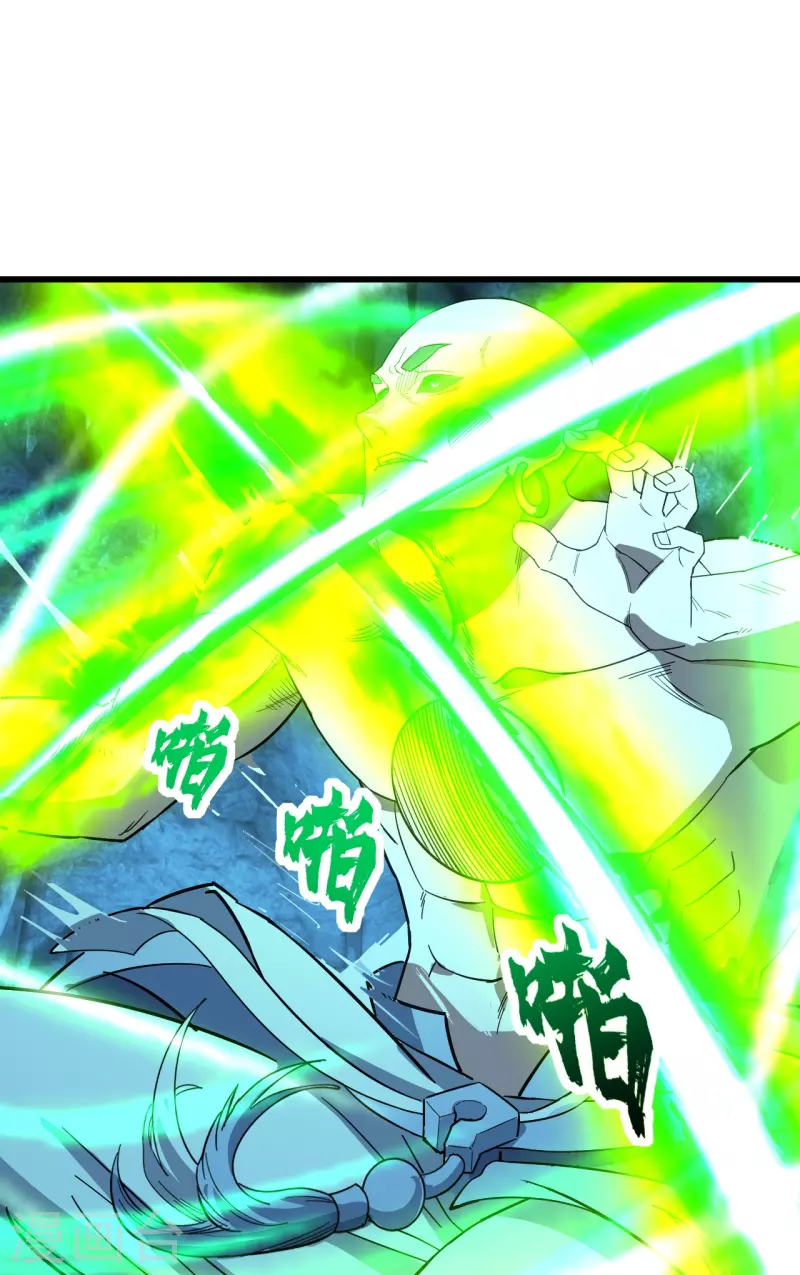 盖世帝尊韩漫全集-第234话 三十六计走为上计！无删减无遮挡章节图片 