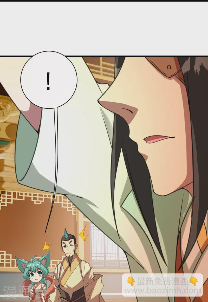 盖世帝尊韩漫全集-第241话 敢和我抢拍？无删减无遮挡章节图片 