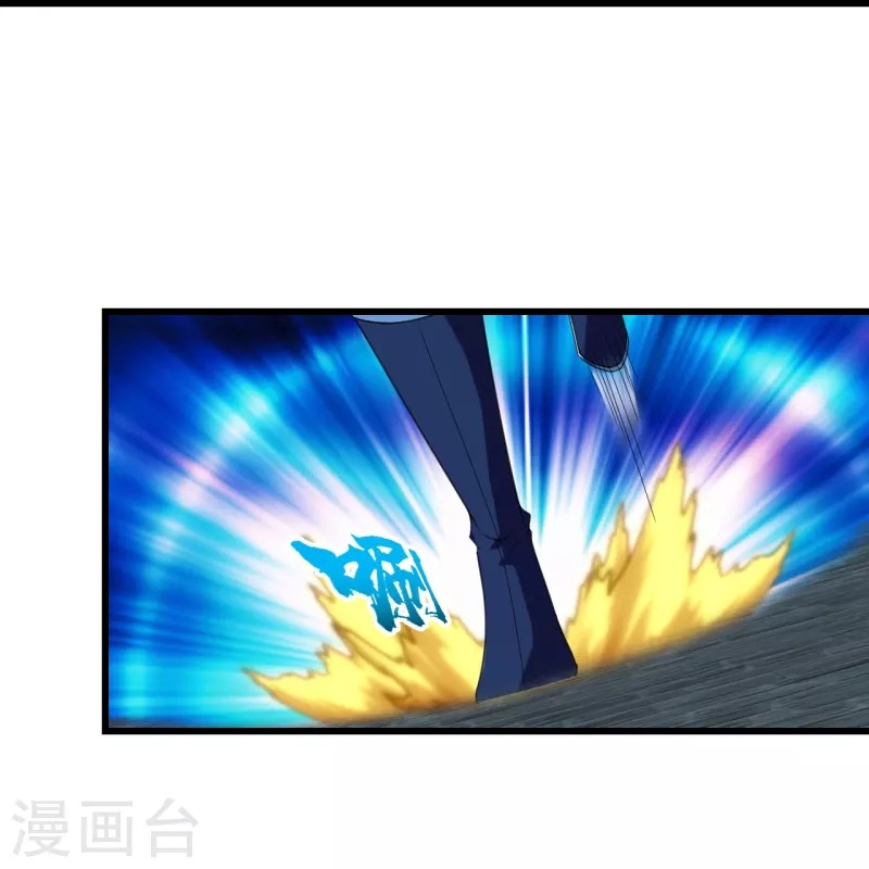 盖世帝尊韩漫全集-第242话 迷雾森林！无删减无遮挡章节图片 
