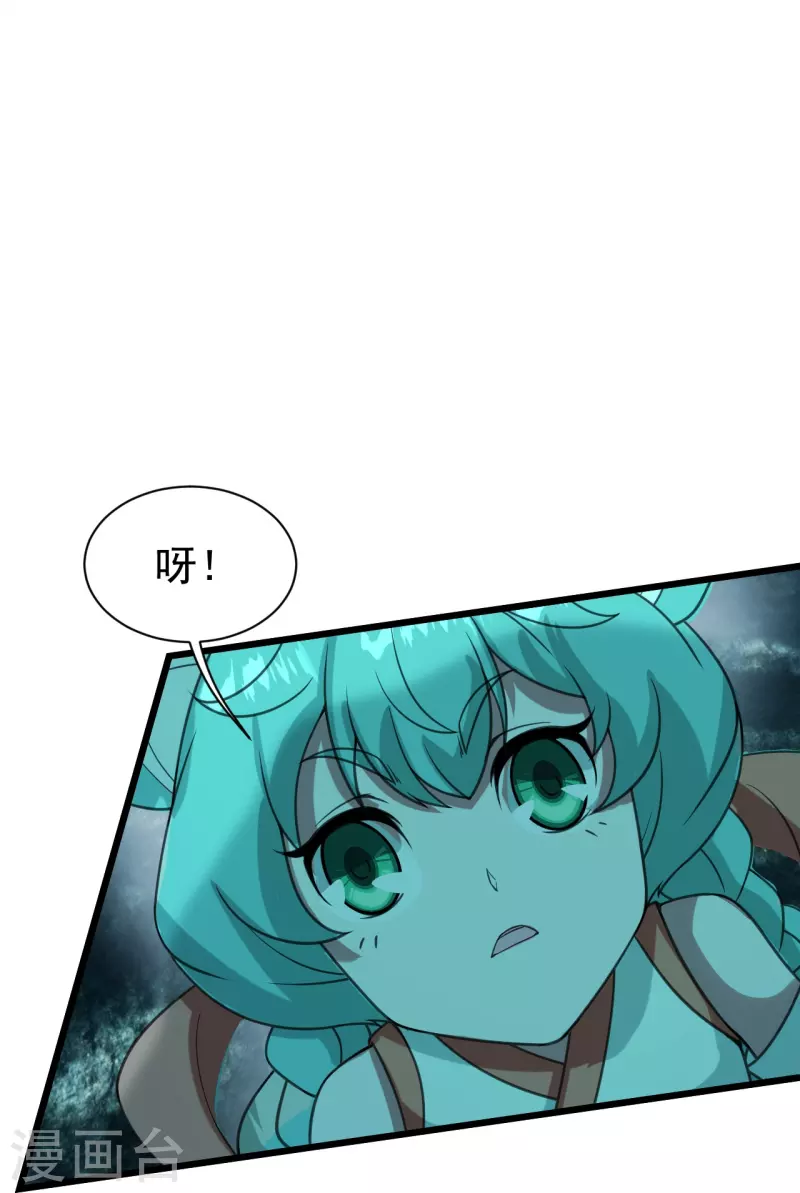 盖世帝尊韩漫全集-第243话 小猴子！无删减无遮挡章节图片 