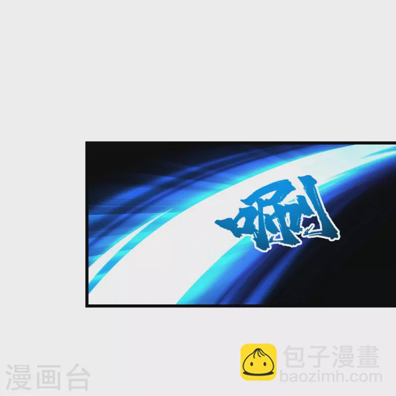 盖世帝尊韩漫全集-第243话 小猴子！无删减无遮挡章节图片 