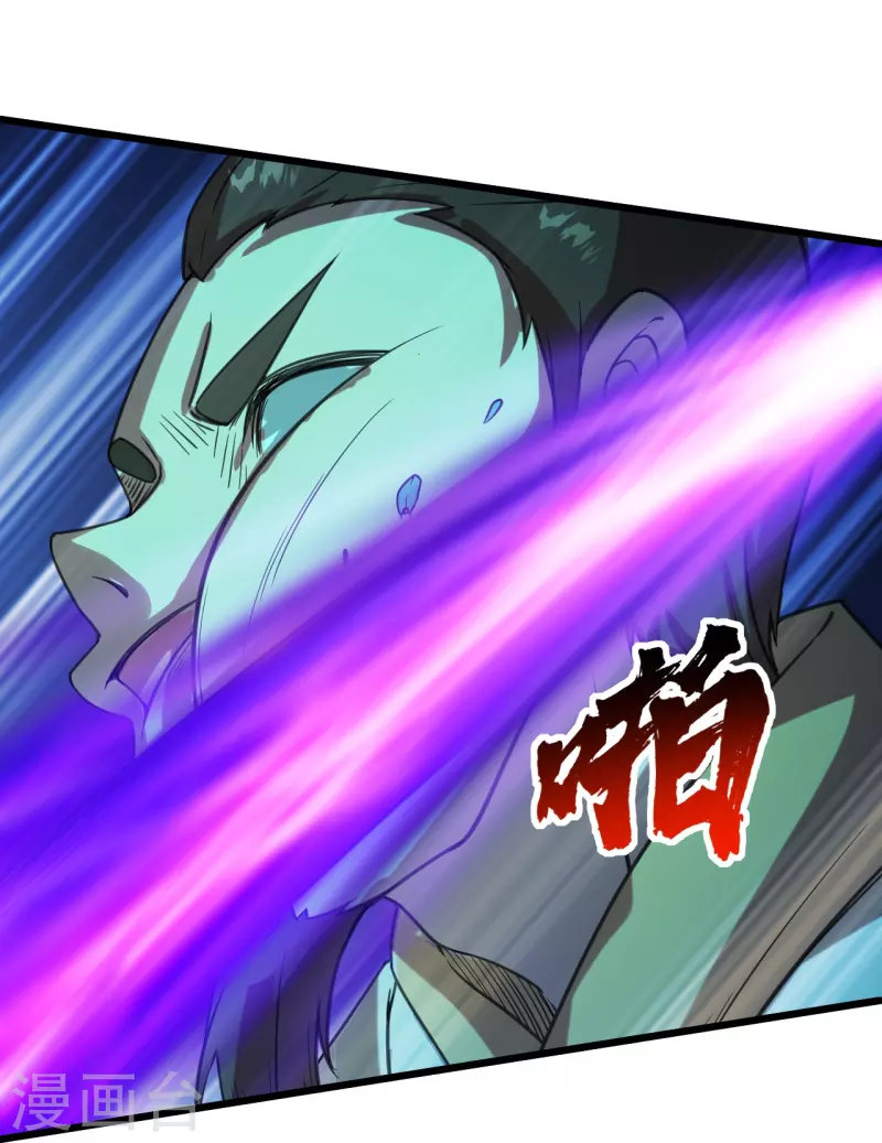 盖世帝尊韩漫全集-第244话 小哥哥好帅！无删减无遮挡章节图片 