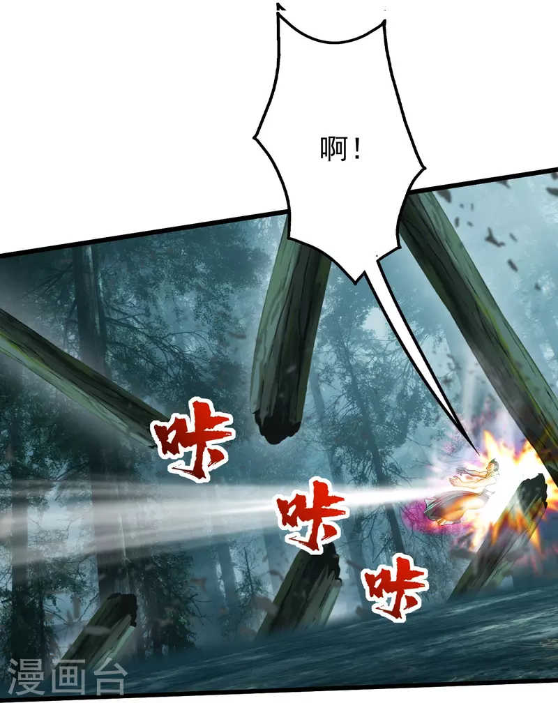盖世帝尊韩漫全集-第244话 小哥哥好帅！无删减无遮挡章节图片 