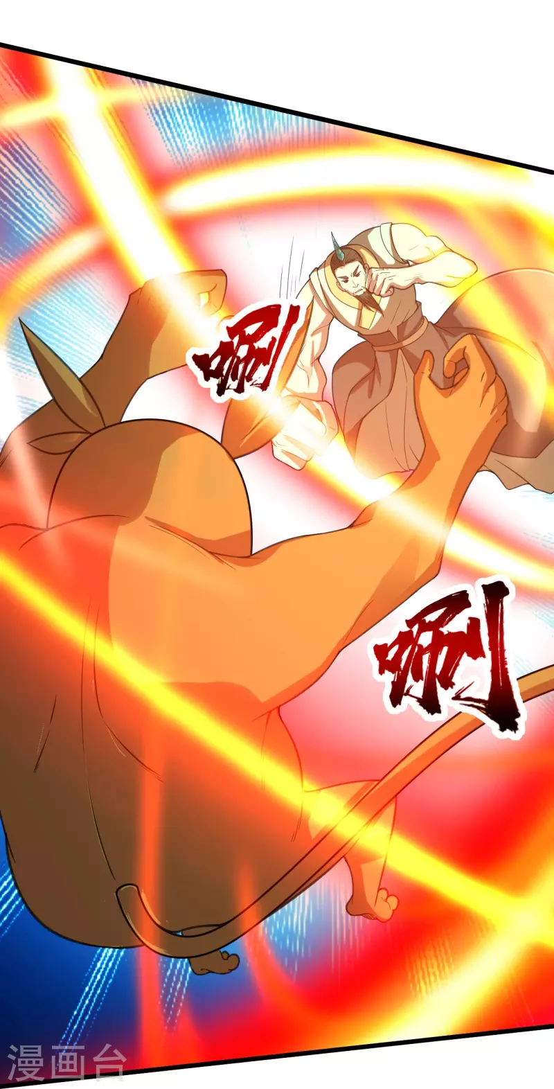 盖世帝尊韩漫全集-第244话 小哥哥好帅！无删减无遮挡章节图片 