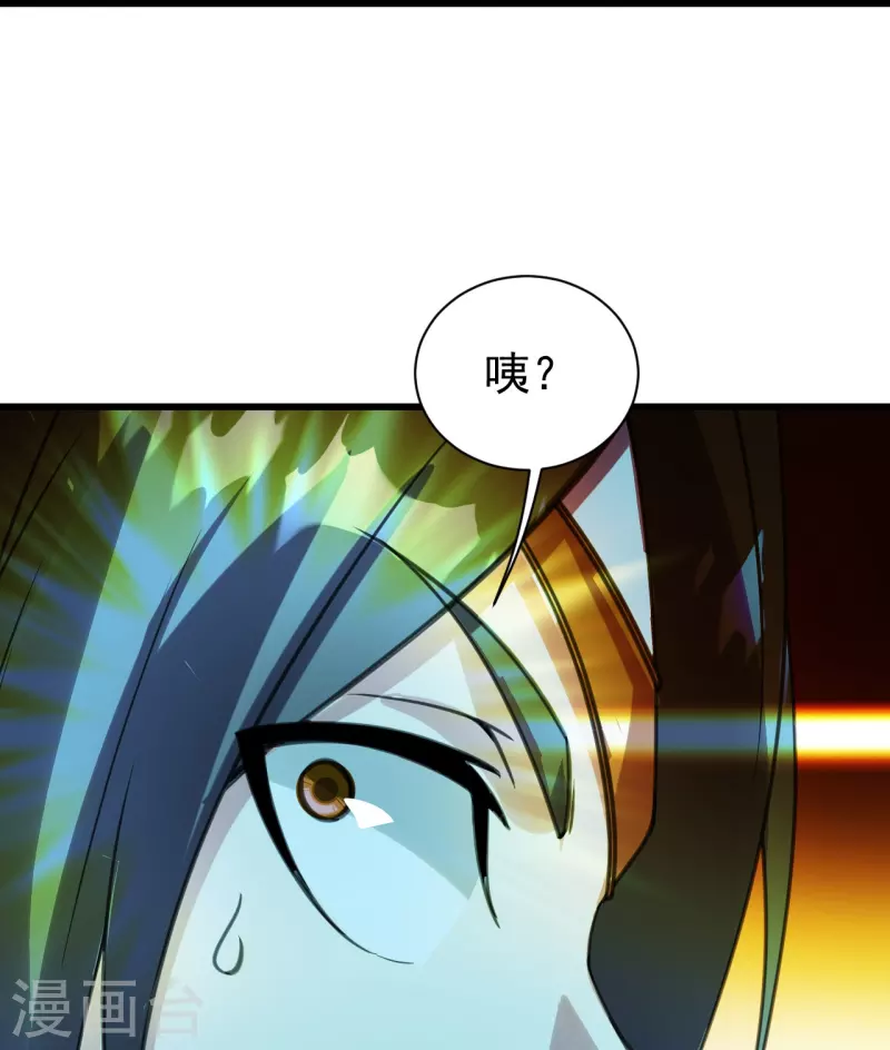 盖世帝尊韩漫全集-第245话 再遇乾瑶！无删减无遮挡章节图片 