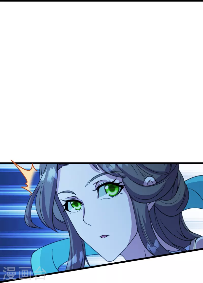 盖世帝尊韩漫全集-第246话 是爱？是恨？无删减无遮挡章节图片 