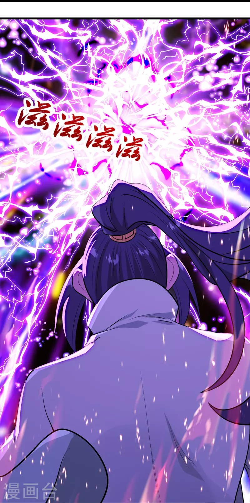 盖世帝尊韩漫全集-第248话 突然就学会了斗转星移！无删减无遮挡章节图片 