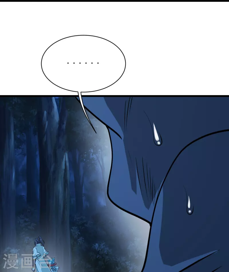 盖世帝尊韩漫全集-第251话 原始圣体留下的造化！无删减无遮挡章节图片 