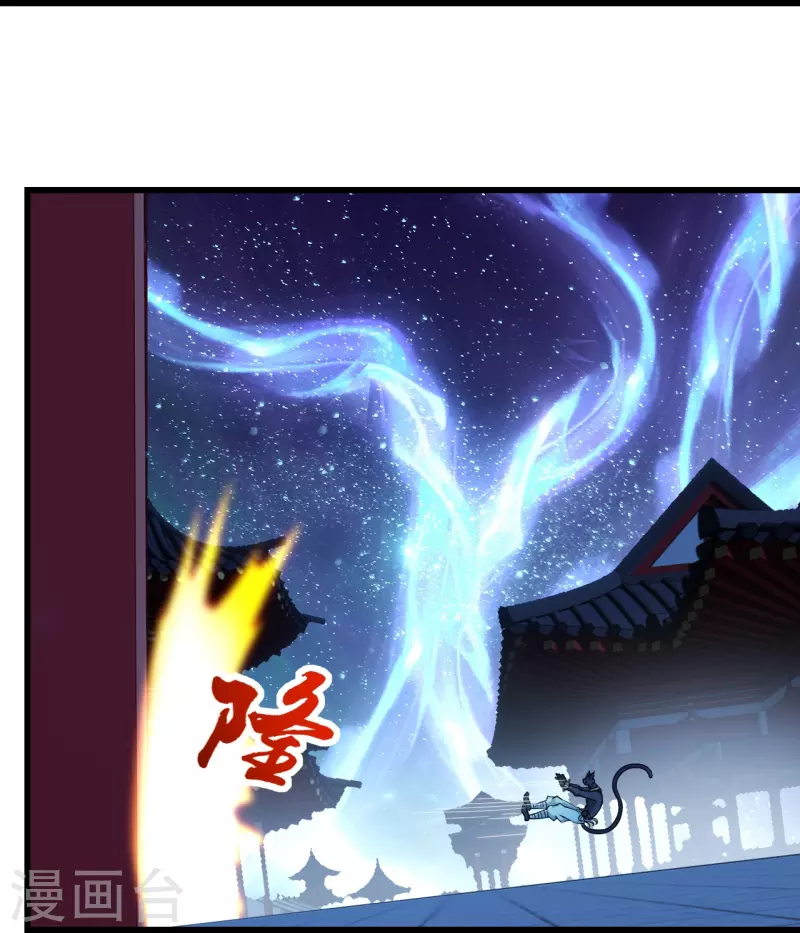 盖世帝尊韩漫全集-第253话 原始圣体的气息！无删减无遮挡章节图片 