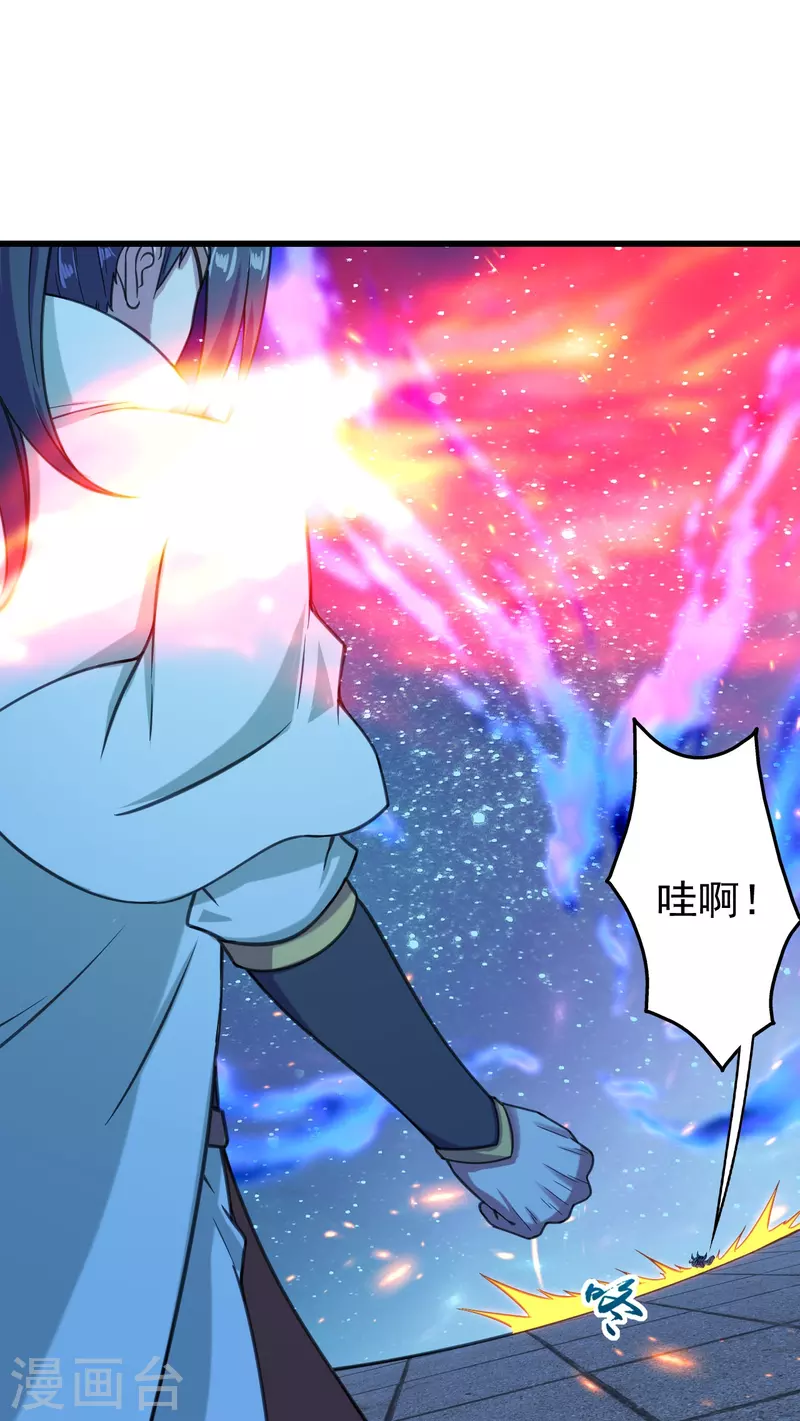 盖世帝尊韩漫全集-第254话 为什么我过不去？无删减无遮挡章节图片 