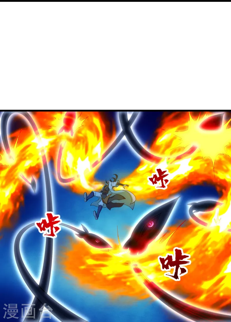 盖世帝尊韩漫全集-第255话 吃人！无删减无遮挡章节图片 