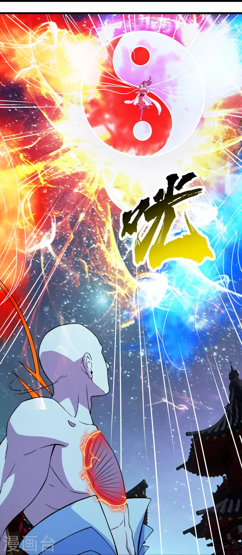 盖世帝尊韩漫全集-第259话 道陵VS白衣无删减无遮挡章节图片 