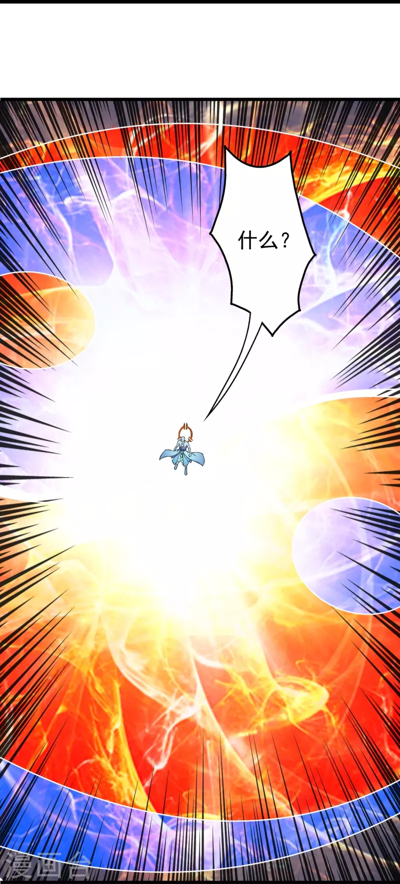 盖世帝尊韩漫全集-第259话 道陵VS白衣无删减无遮挡章节图片 