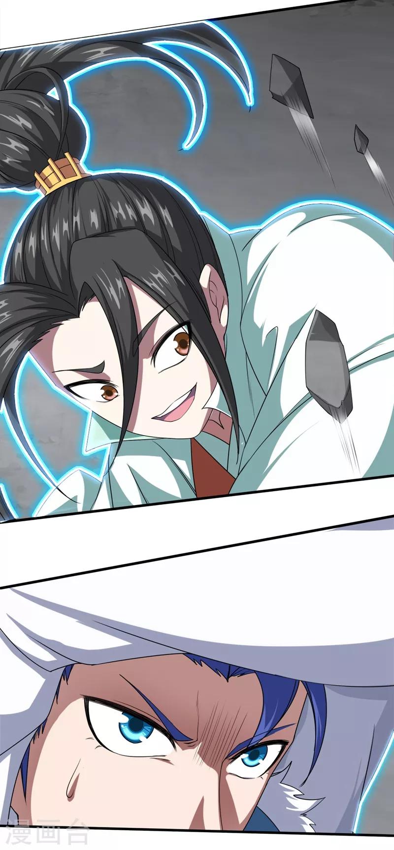 盖世帝尊韩漫全集-第27话 武鹏海无删减无遮挡章节图片 