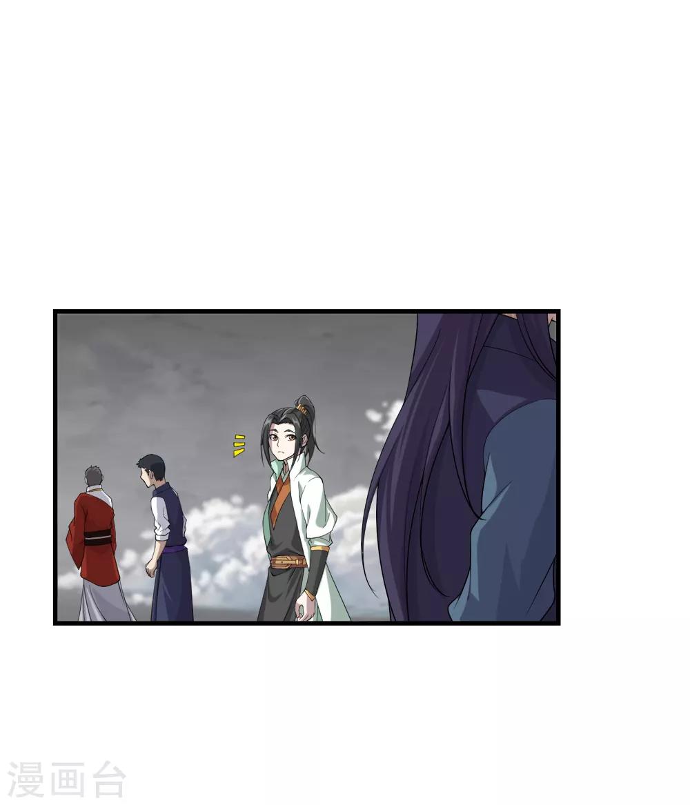 盖世帝尊韩漫全集-第29话 更上一层楼无删减无遮挡章节图片 