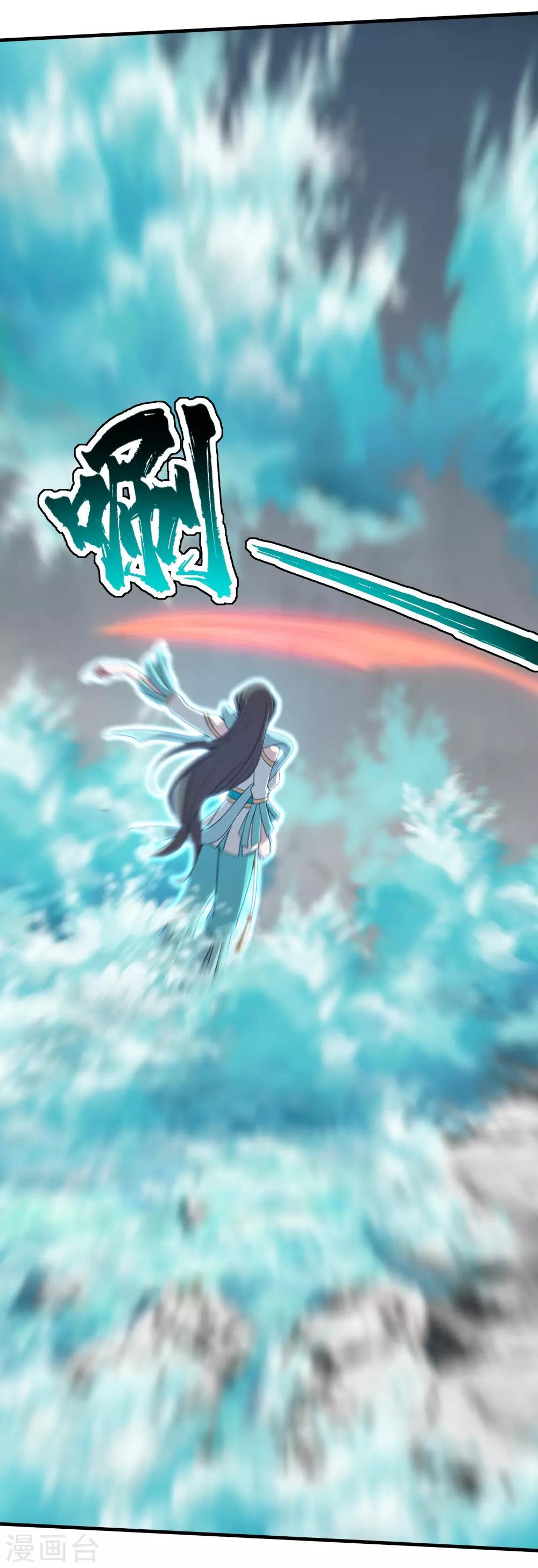 盖世帝尊韩漫全集-第29话 更上一层楼无删减无遮挡章节图片 