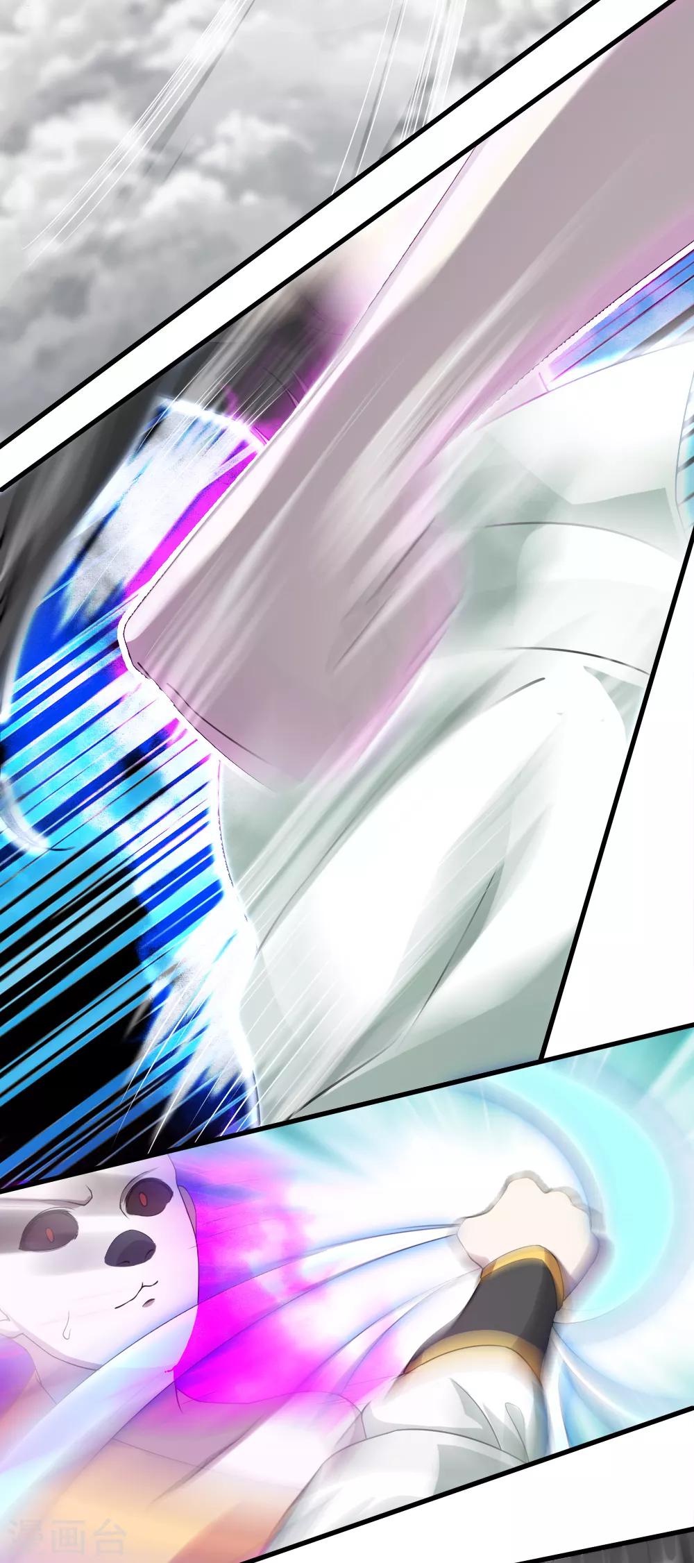盖世帝尊韩漫全集-第31话 道陵Vs三眼怪无删减无遮挡章节图片 