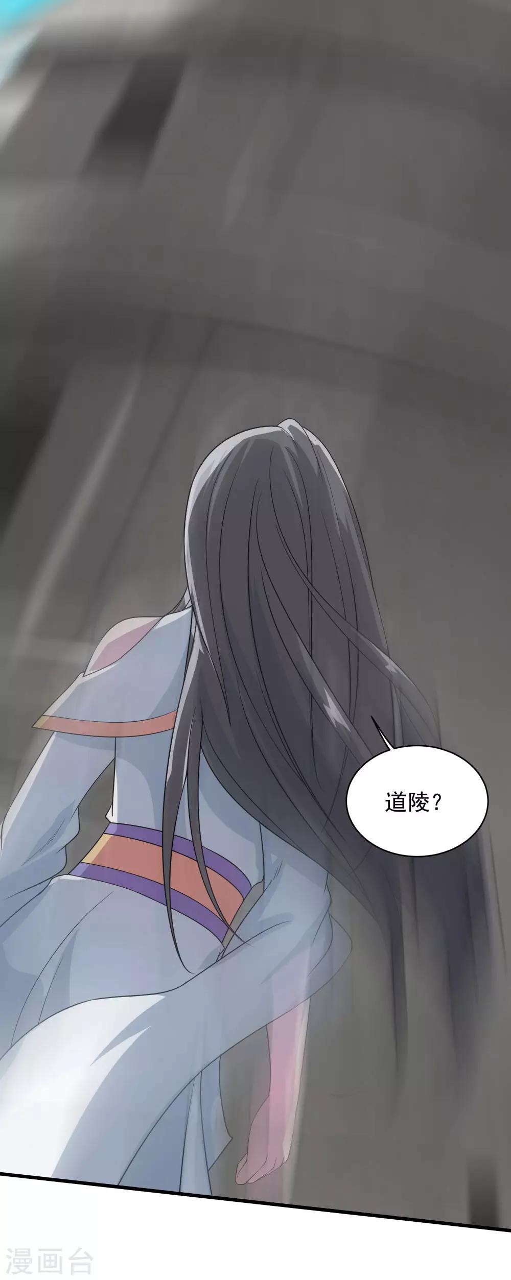 盖世帝尊韩漫全集-第33话 哪来的小乞丐无删减无遮挡章节图片 