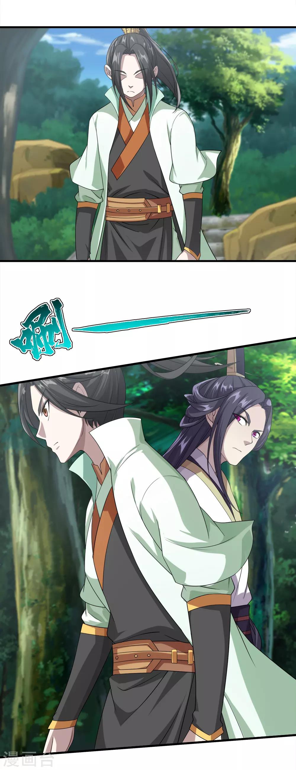 盖世帝尊韩漫全集-第34话 今天是你的死期无删减无遮挡章节图片 