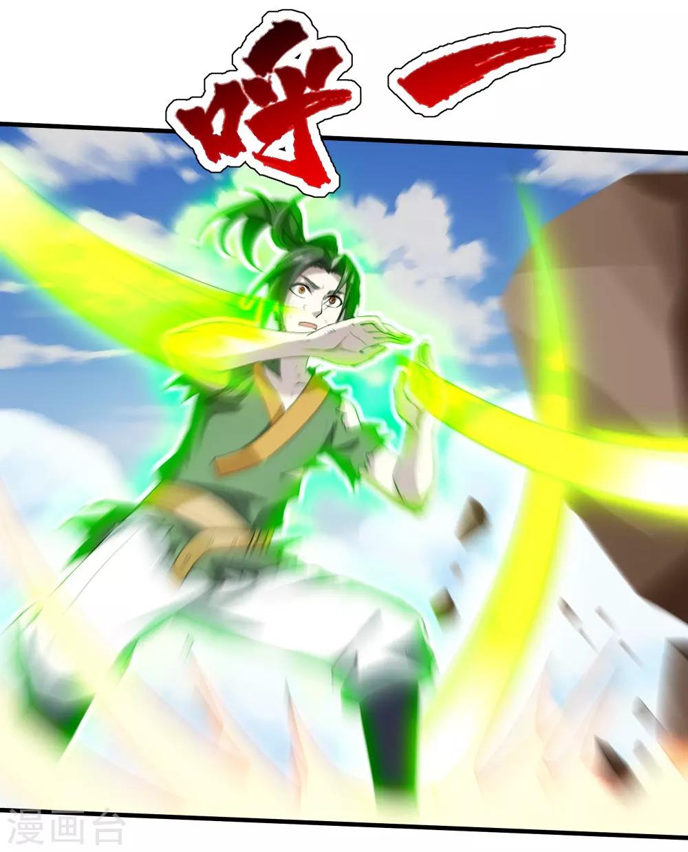 盖世帝尊韩漫全集-第36话 你们这是伏击谁呢无删减无遮挡章节图片 