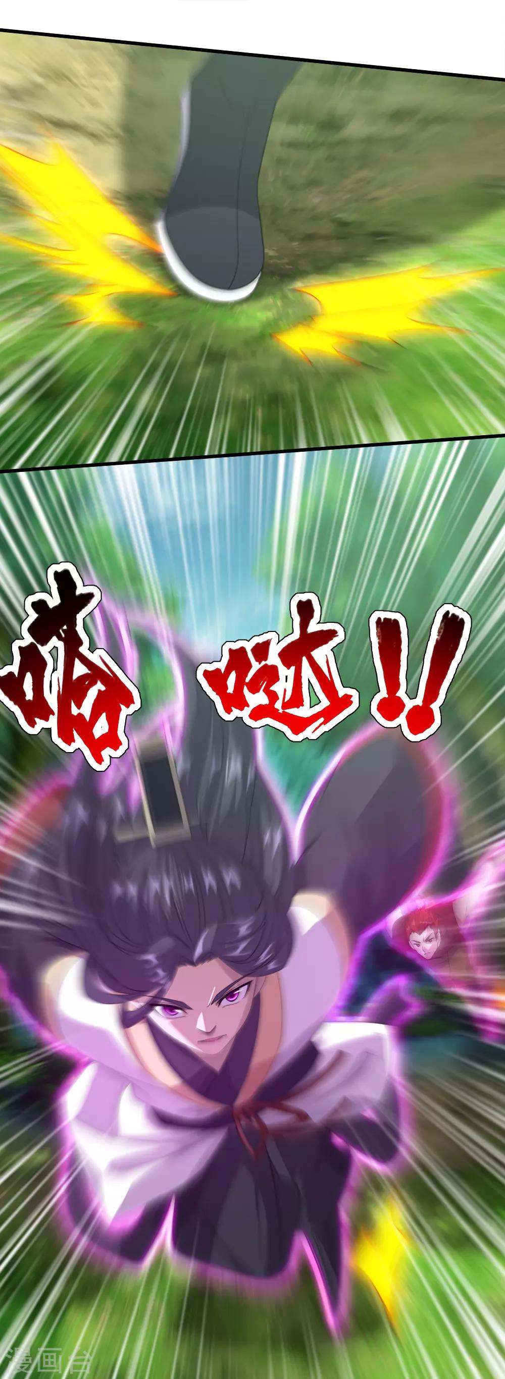 盖世帝尊韩漫全集-第37话 这一天终于来了无删减无遮挡章节图片 