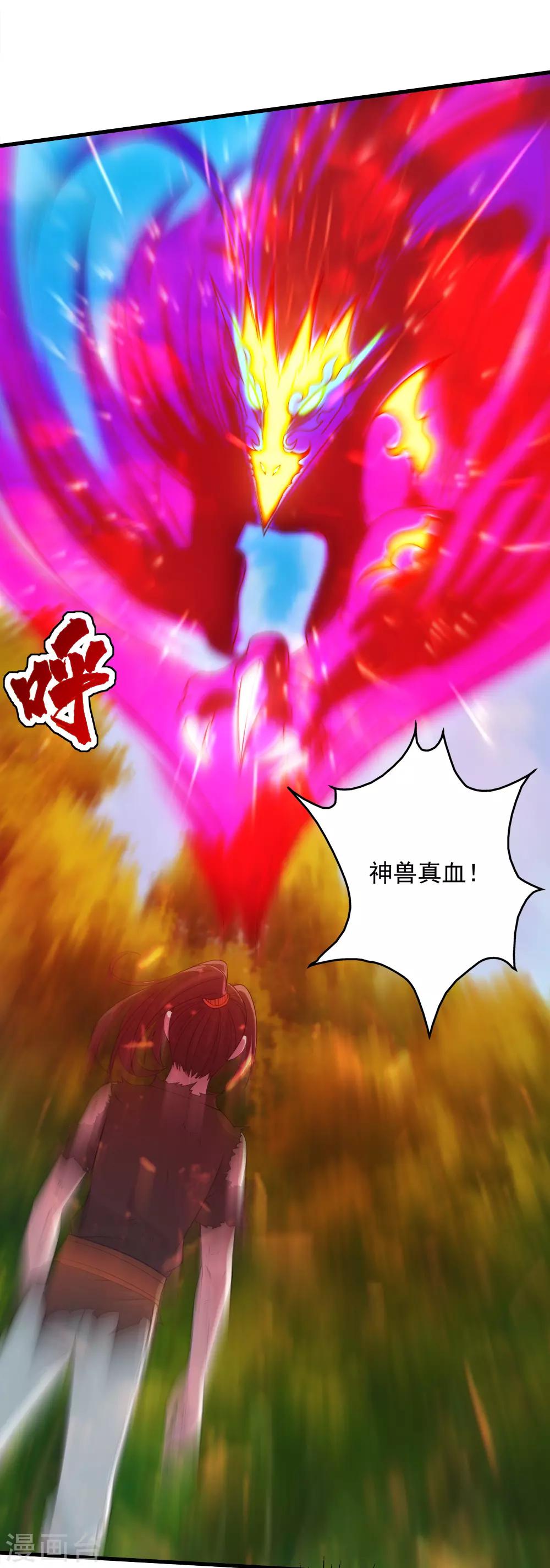 盖世帝尊韩漫全集-第37话 这一天终于来了无删减无遮挡章节图片 