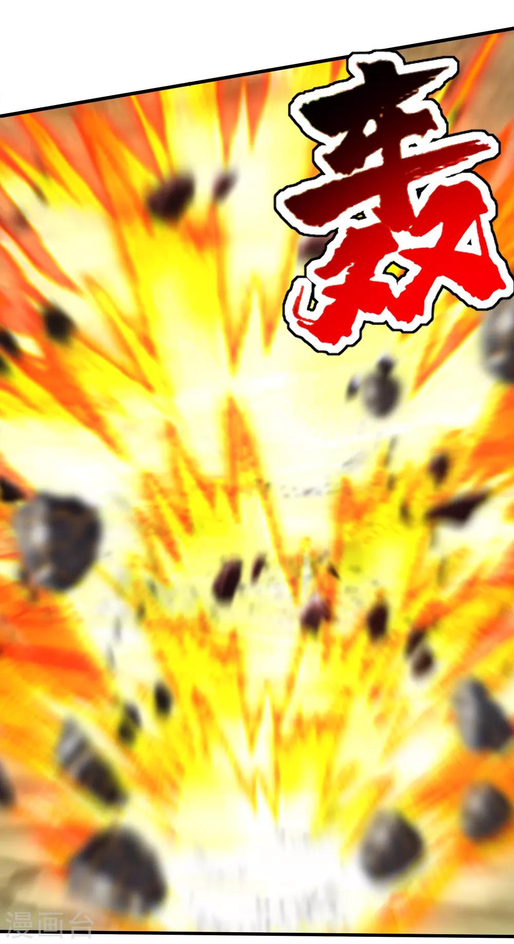 盖世帝尊韩漫全集-第40话 道陵VS王岭2无删减无遮挡章节图片 