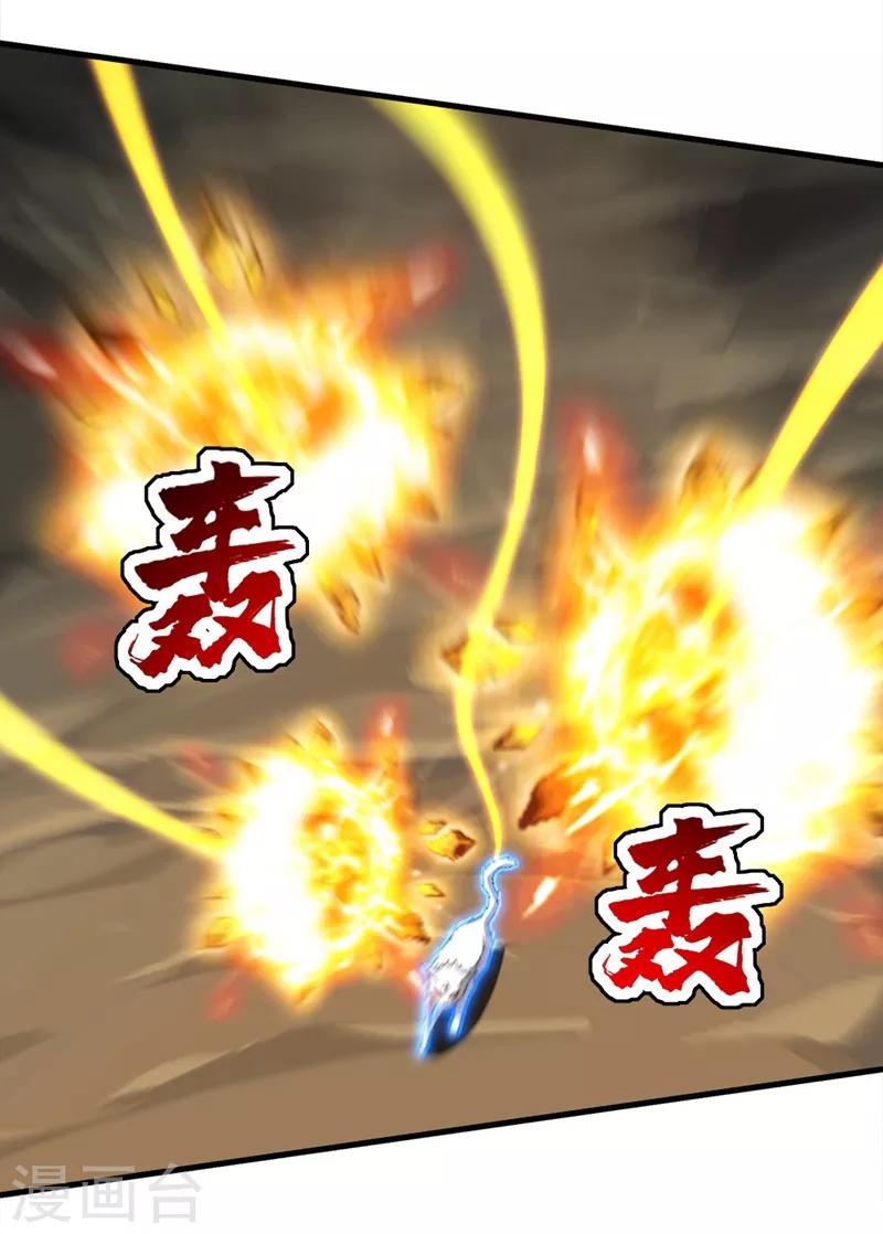 盖世帝尊韩漫全集-第42话 灵貂挡道无删减无遮挡章节图片 