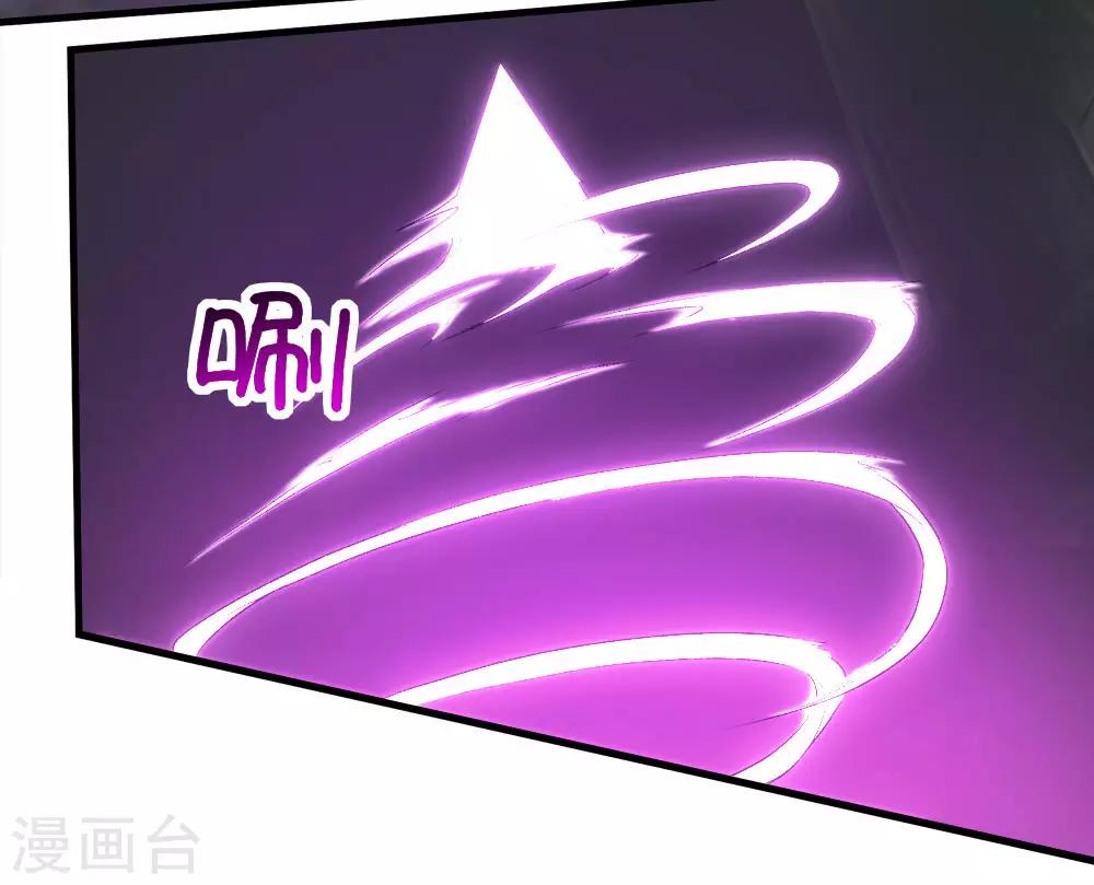 盖世帝尊韩漫全集-第43话 法宝VS法宝无删减无遮挡章节图片 