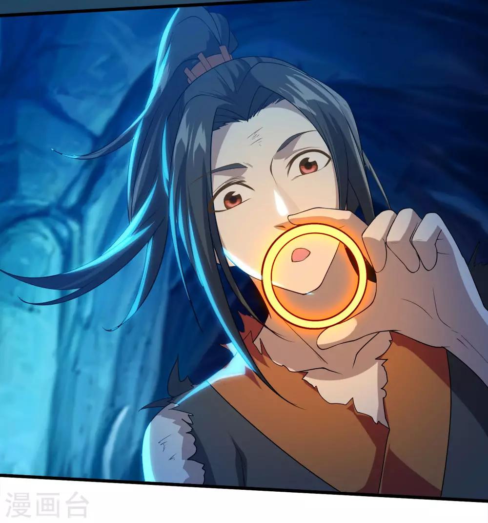盖世帝尊韩漫全集-第44话 虚空手镯无删减无遮挡章节图片 