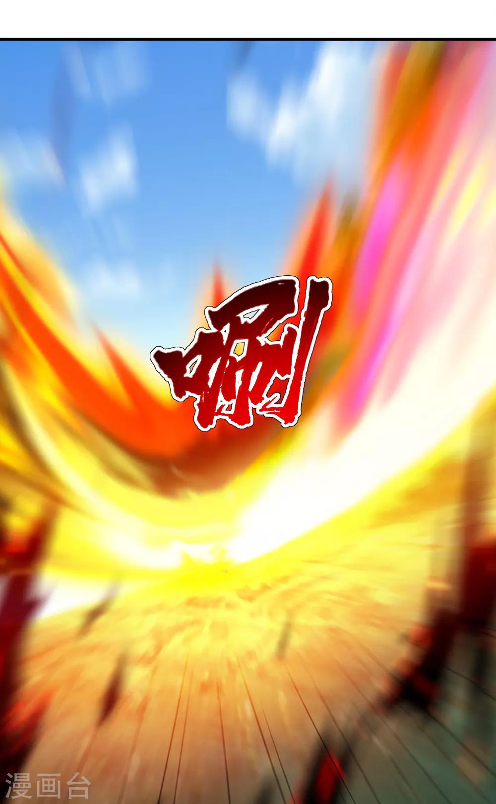盖世帝尊韩漫全集-第48话 赤火灵鸟!无删减无遮挡章节图片 
