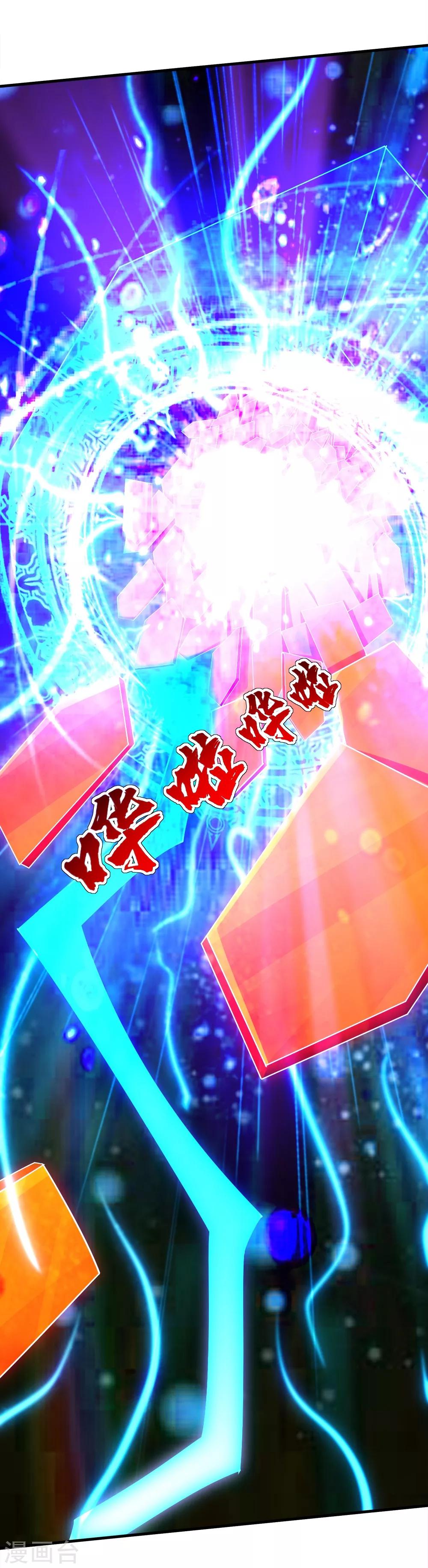 盖世帝尊韩漫全集-第51话 我选错人了！无删减无遮挡章节图片 