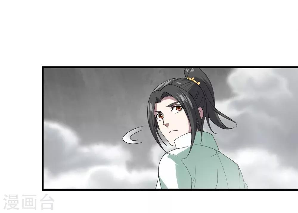 盖世帝尊韩漫全集-第55话 武宏盛？什么来头！无删减无遮挡章节图片 