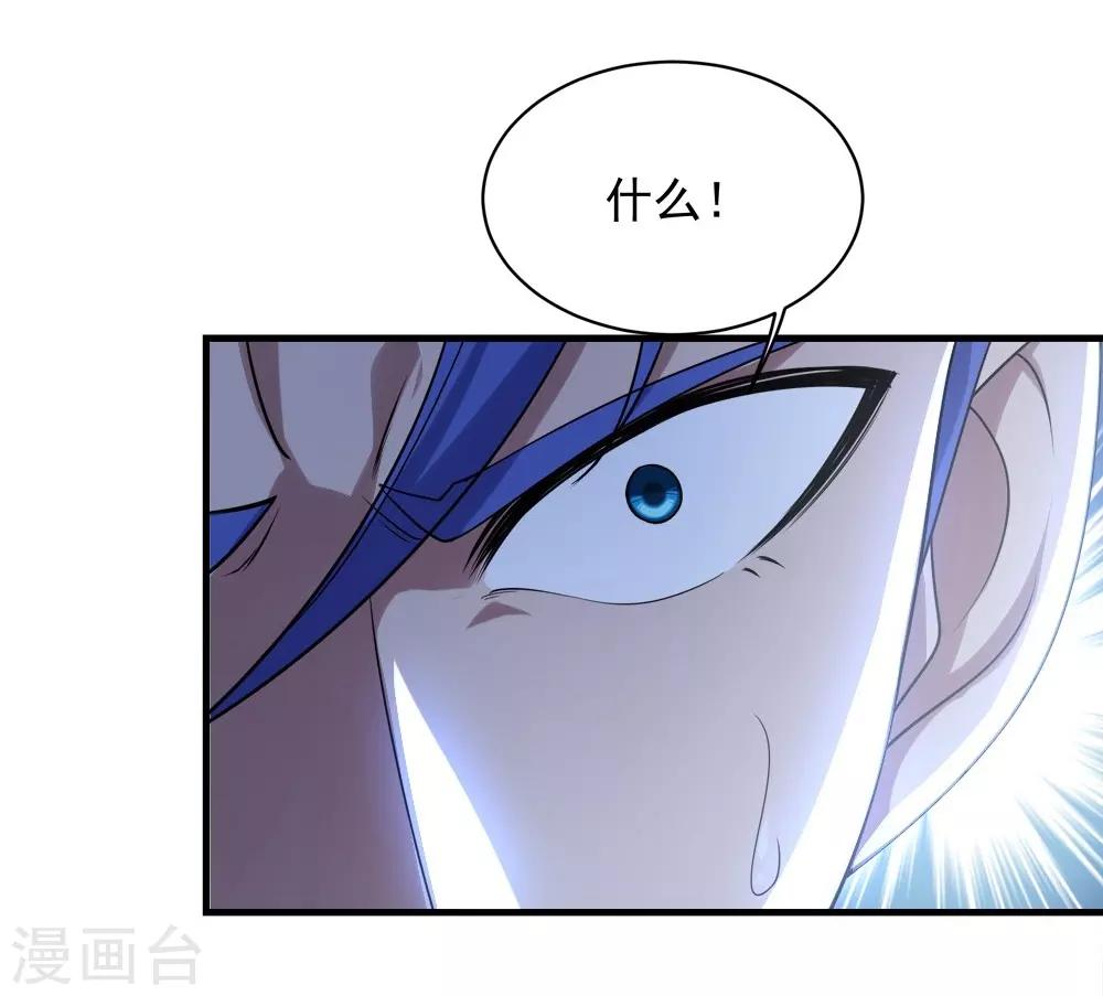 盖世帝尊韩漫全集-第55话 武宏盛？什么来头！无删减无遮挡章节图片 