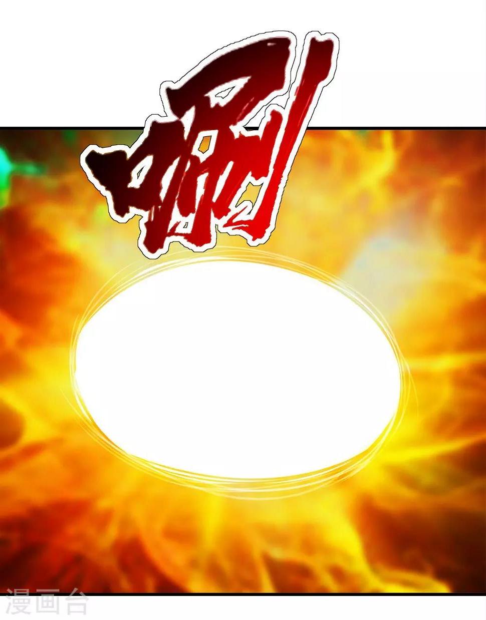 盖世帝尊韩漫全集-第55话 武宏盛？什么来头！无删减无遮挡章节图片 