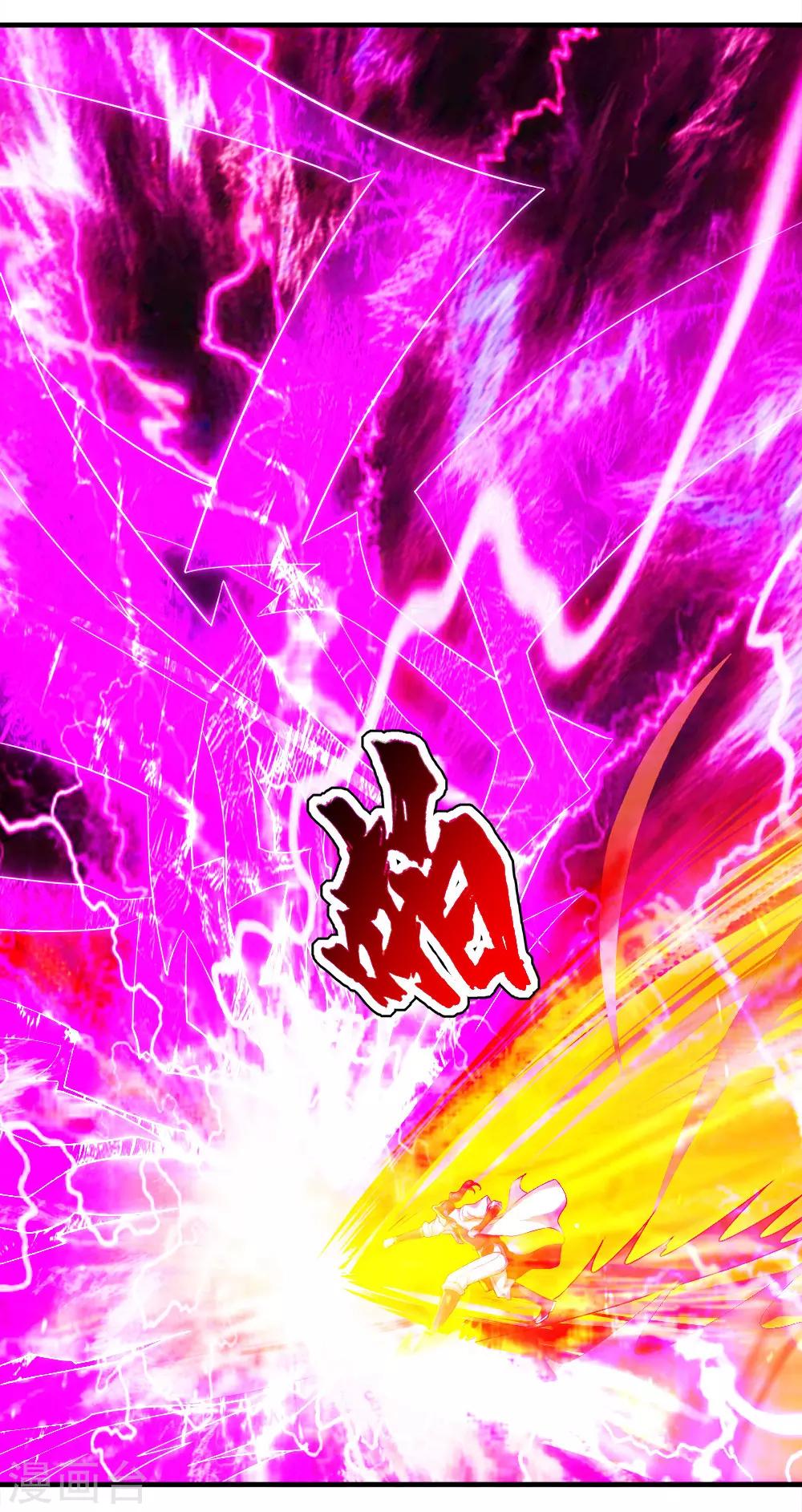 盖世帝尊韩漫全集-第57话 道陵VS武宏盛无删减无遮挡章节图片 
