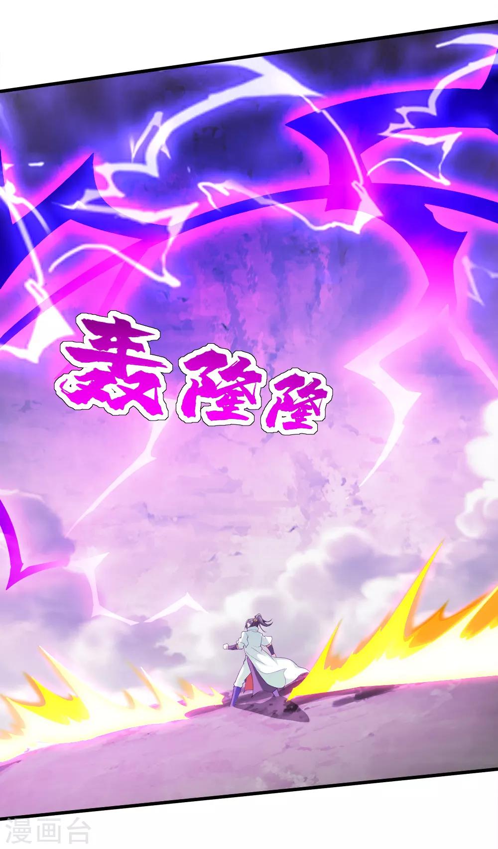 盖世帝尊韩漫全集-第57话 道陵VS武宏盛无删减无遮挡章节图片 