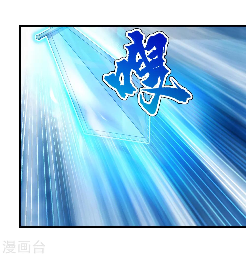 盖世帝尊韩漫全集-第61话 规则之力！无删减无遮挡章节图片 