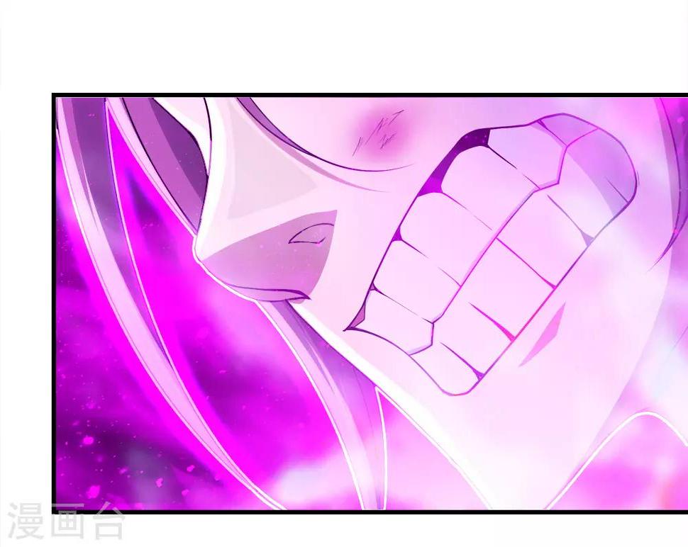 盖世帝尊韩漫全集-第63话 琉璃之焰无删减无遮挡章节图片 