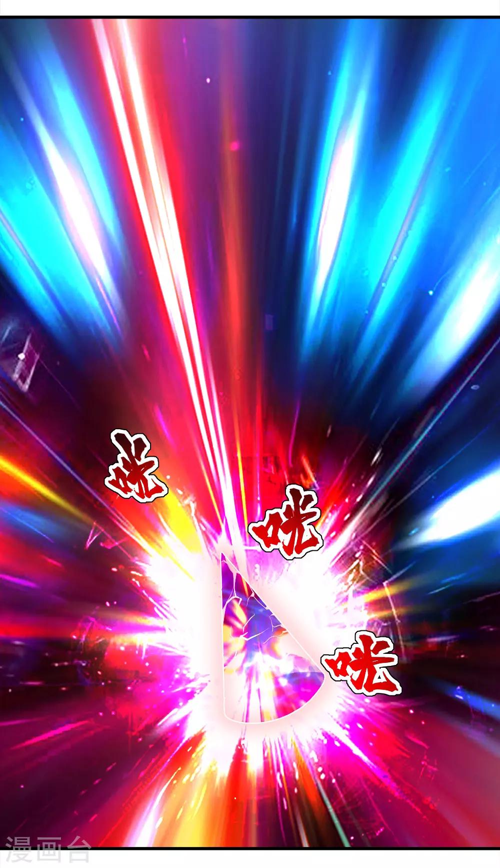 盖世帝尊韩漫全集-第64话 断剑无删减无遮挡章节图片 