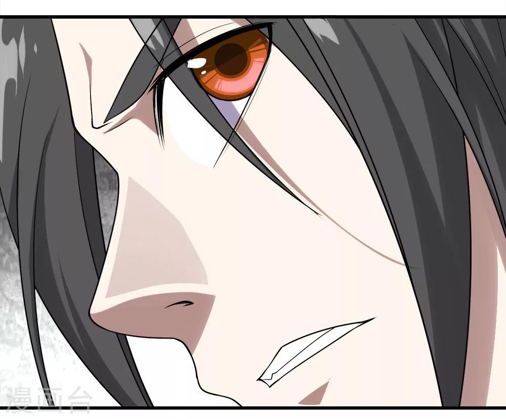 盖世帝尊韩漫全集-第65话 你舍得出来了？无删减无遮挡章节图片 