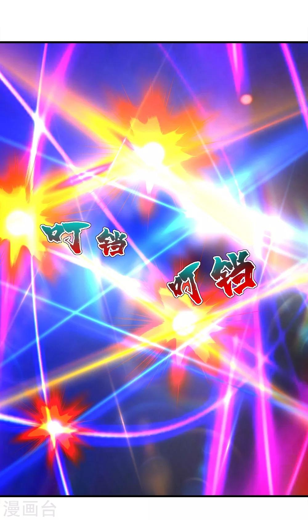 盖世帝尊韩漫全集-第65话 你舍得出来了？无删减无遮挡章节图片 