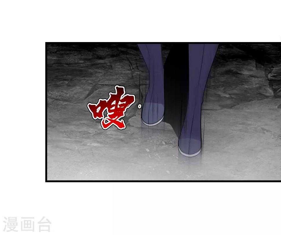 盖世帝尊韩漫全集-第65话 你舍得出来了？无删减无遮挡章节图片 