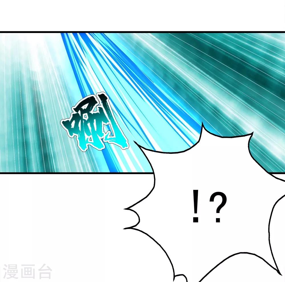 盖世帝尊韩漫全集-第65话 你舍得出来了？无删减无遮挡章节图片 