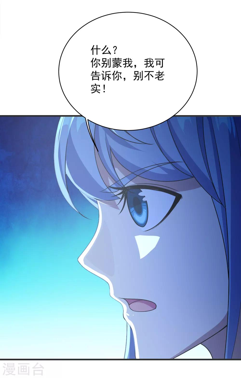 盖世帝尊韩漫全集-第68话 突破韵灵境界无删减无遮挡章节图片 