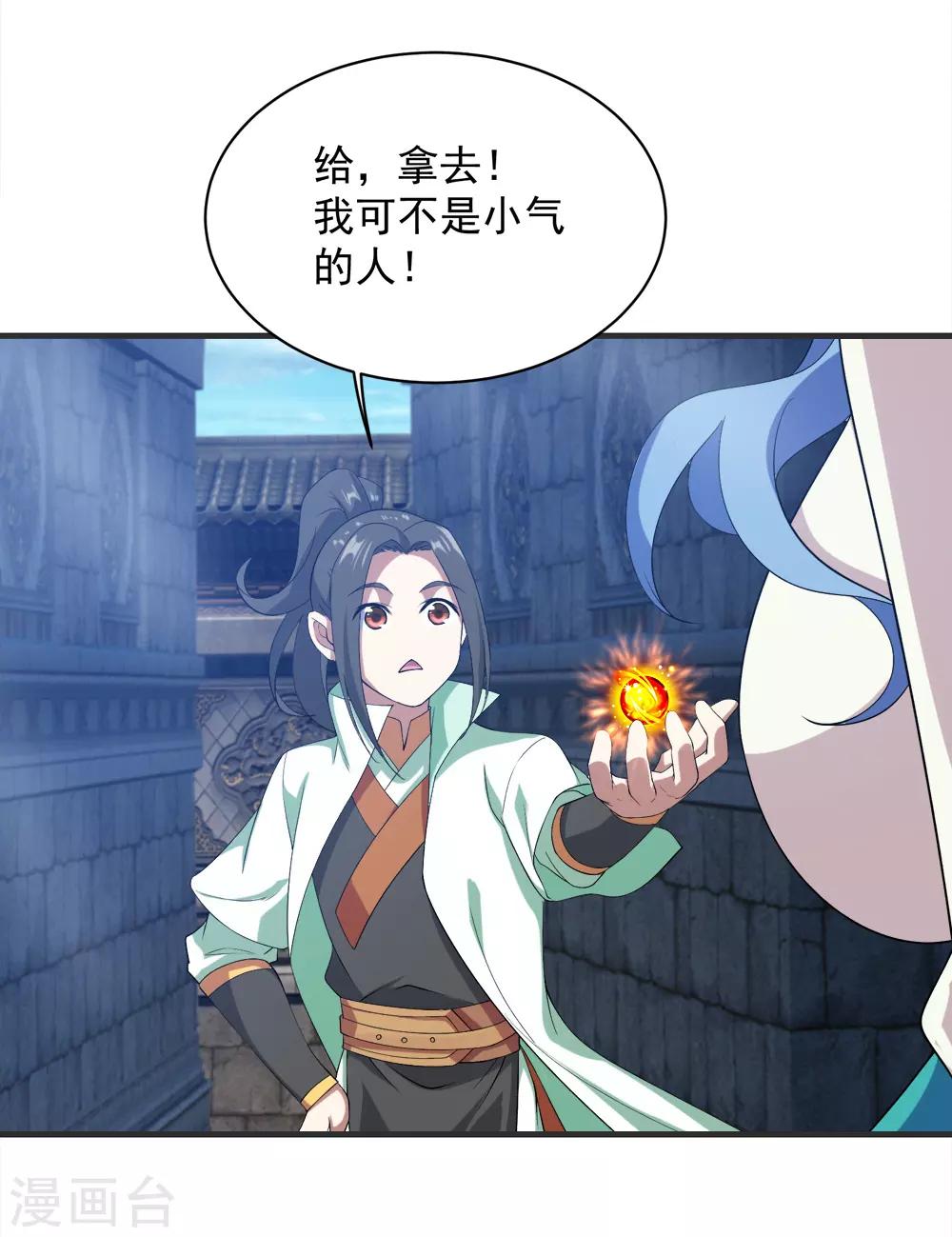 盖世帝尊韩漫全集-第68话 突破韵灵境界无删减无遮挡章节图片 